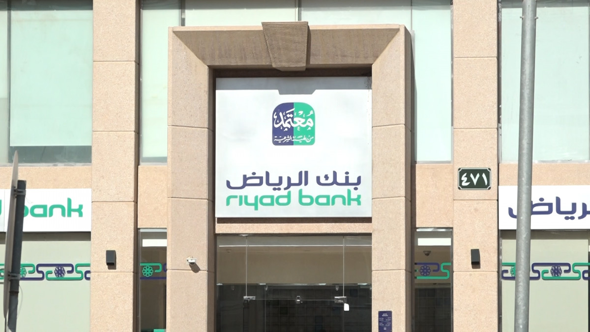 بنك الرياض - 15000 وظيفة