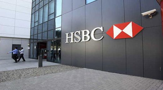 بنك HSBC  - 15000 وظيفة