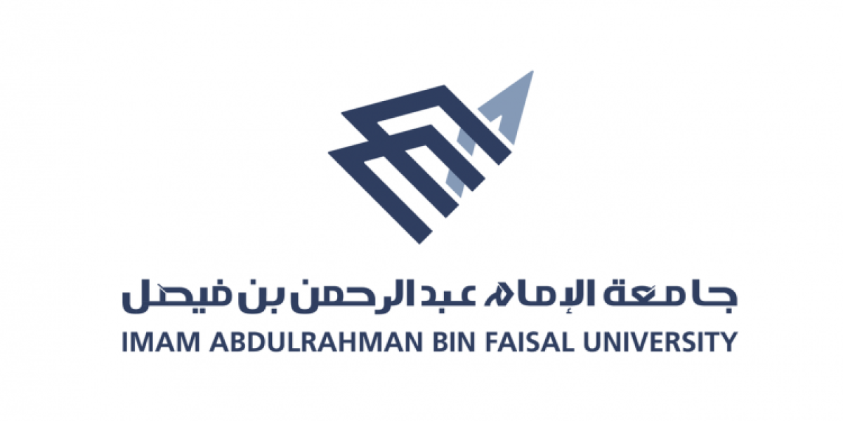 جامعة الإمام عبد الرحمن بن فيصل e1653211011499 - 15000 وظيفة