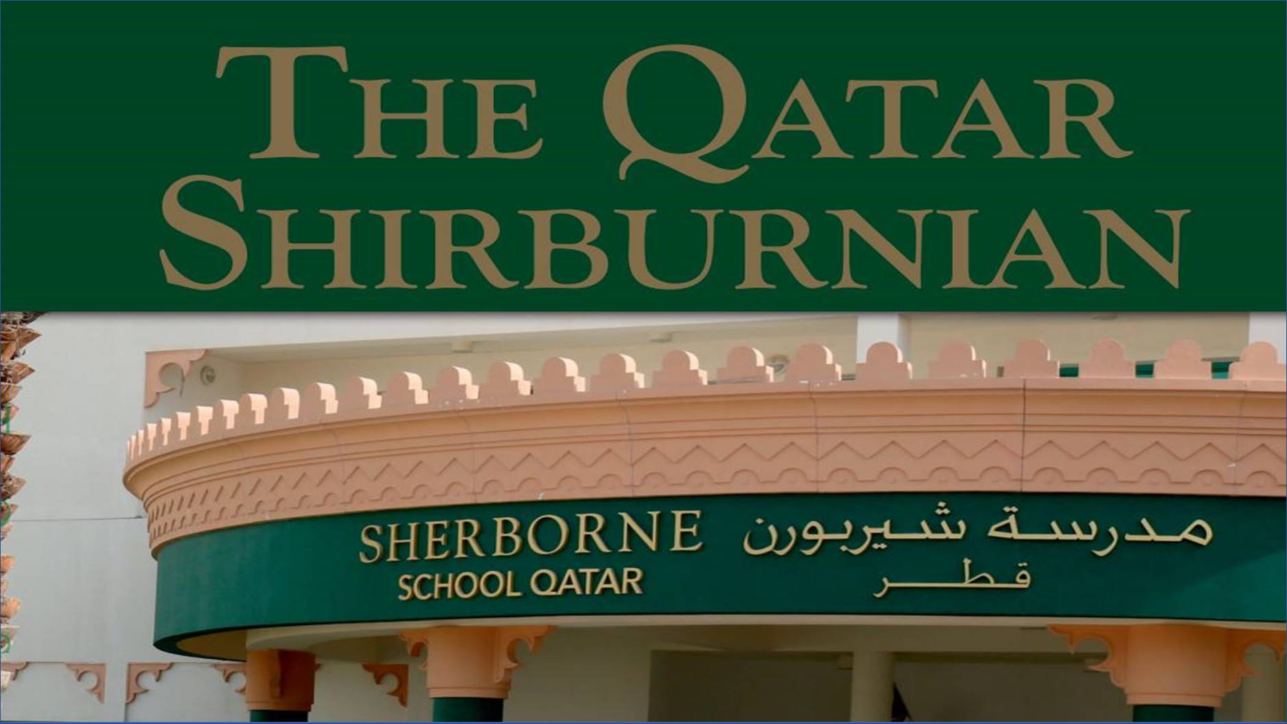 مدرسة شيربورن قطر للبنات - 15000 وظيفة