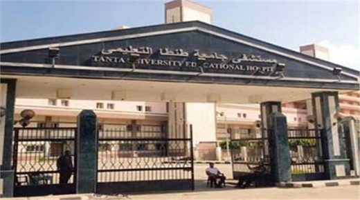مستشفيات جامعة طنطا  - 15000 وظيفة