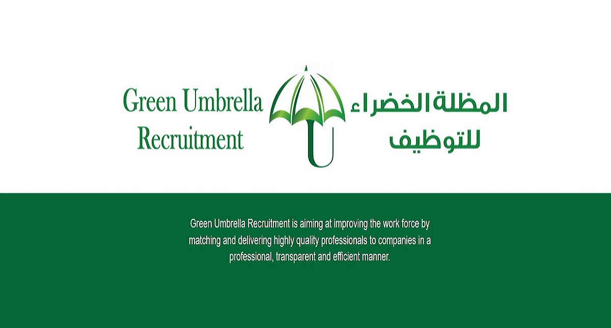 وظائف شركة المظلة الخضراء بمسقط لحملة الدبلوم والبكالوريوس