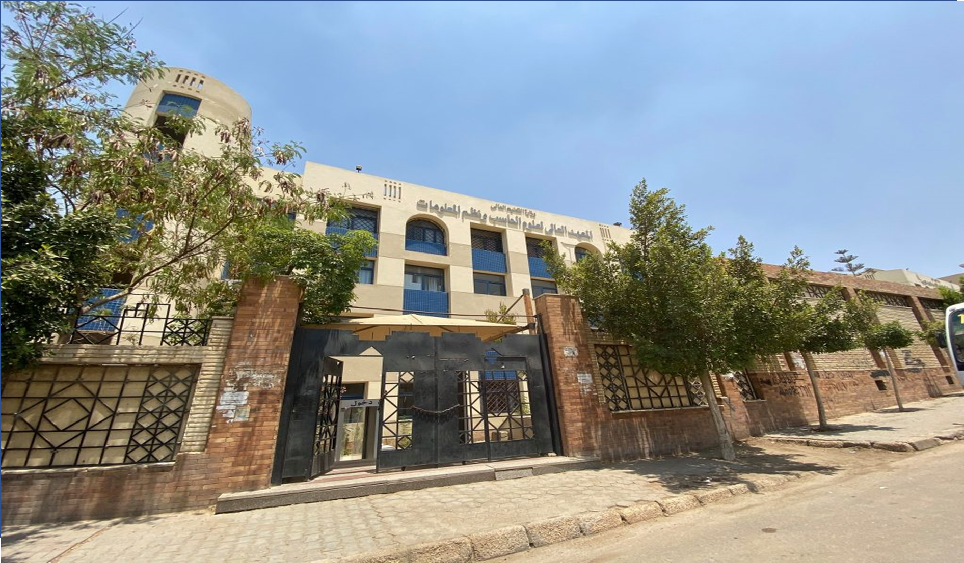 معهد القاهرة الجديدة العالي للعلوم الادارية والحاسب يوفر فرص أكاديمية