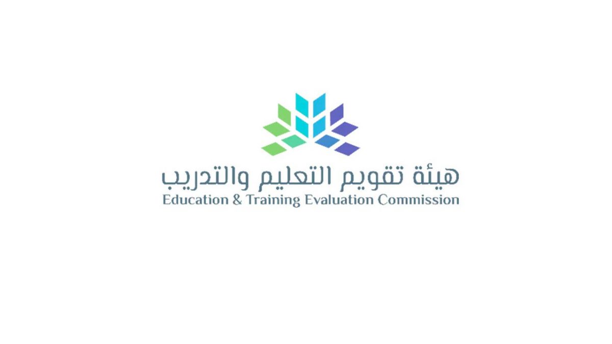 Education and Training Evaluation Authority e1652469361175 - 15000 وظيفة