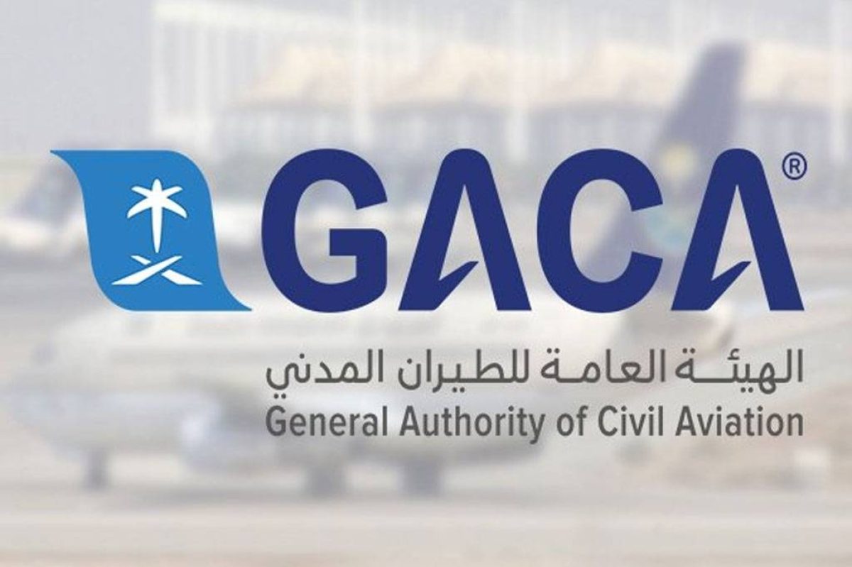 General Authority of Civil Aviation e1652270992241 - 15000 وظيفة