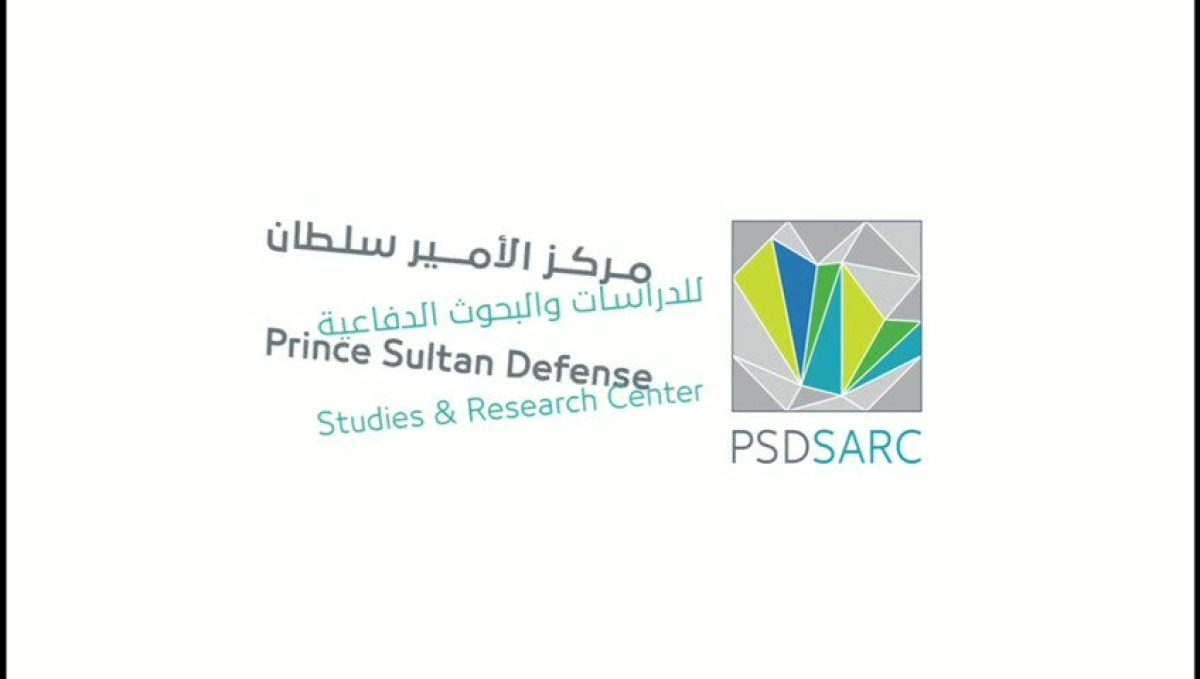 مركز الأمير سلطان للدراسات يوفر وظائف هندسية وتقنية بالرياض
