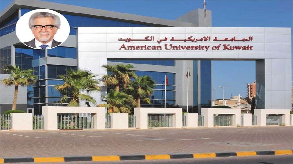 الجامعة الأمريكية الخاصة بالكويت توفر فرص وظيفية أكاديمية وغير أكاديمية