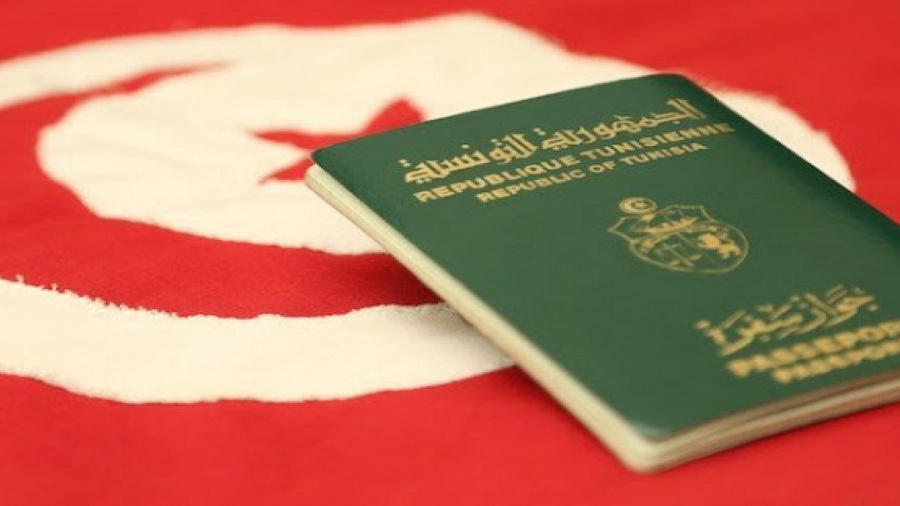 الوثائق المطلوبة لاستخراج جواز سفر تونسي