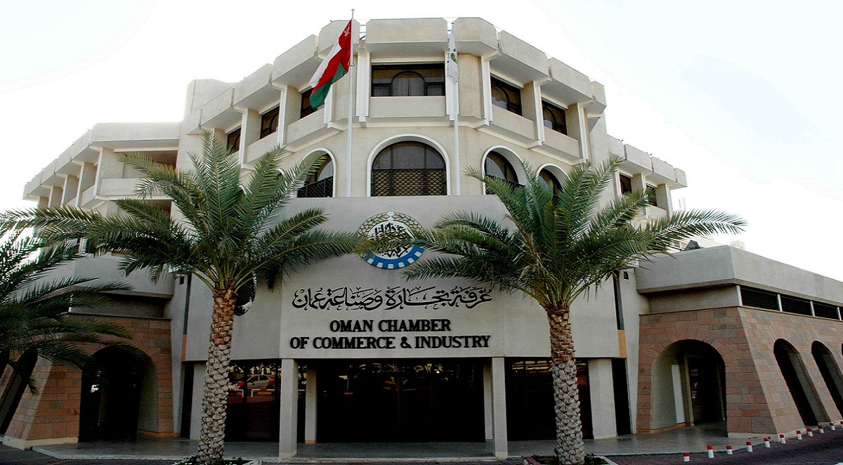 غرفة تجارة وصناعة عمان تعلن عن وظائف بمجال المحاسبة والتدقيق