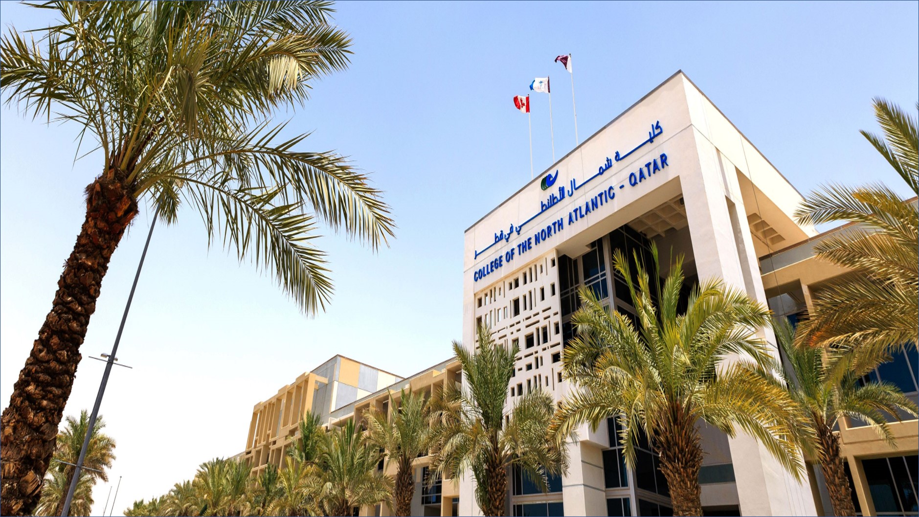 وظائف كلية شمال الأطلسي في دولة قطر بتاريخ اليوم
