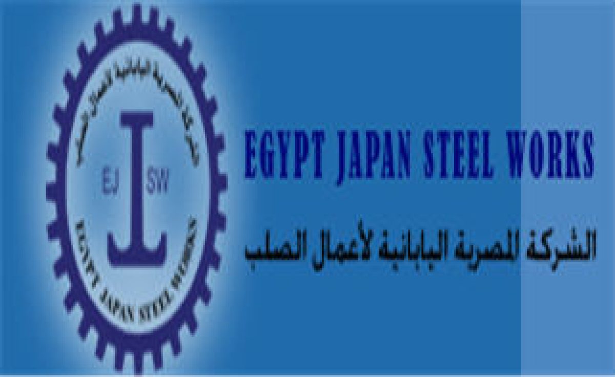 الشركة المصرية اليابانية e1655636148950 - 15000 وظيفة