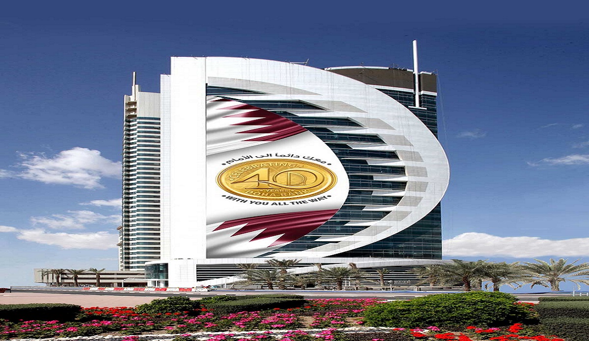 بنك الدوحة يعلن عن وظائف لمختلف التخصصات للرجال والنساء