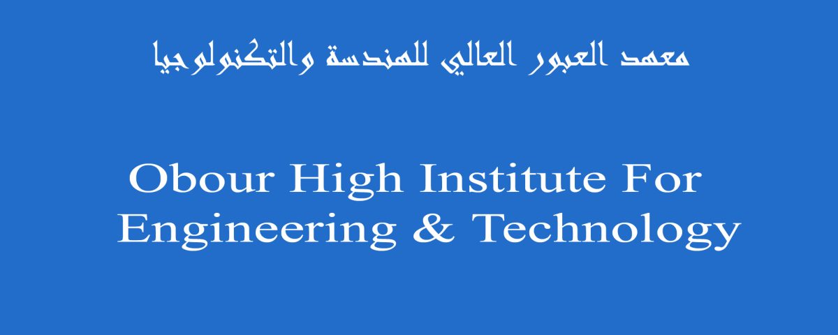 معهد العبور العالي للهندسة والتكنولوجيا e1654784526110 - 15000 وظيفة