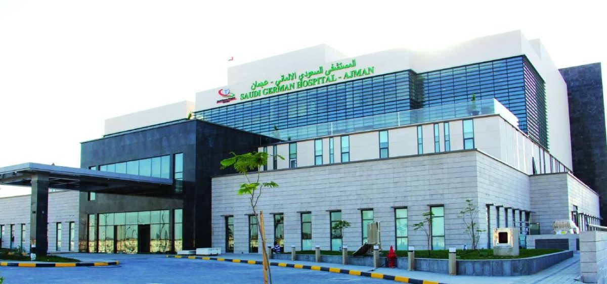 وظائف المستشفى السعودي الالماني في عجمان