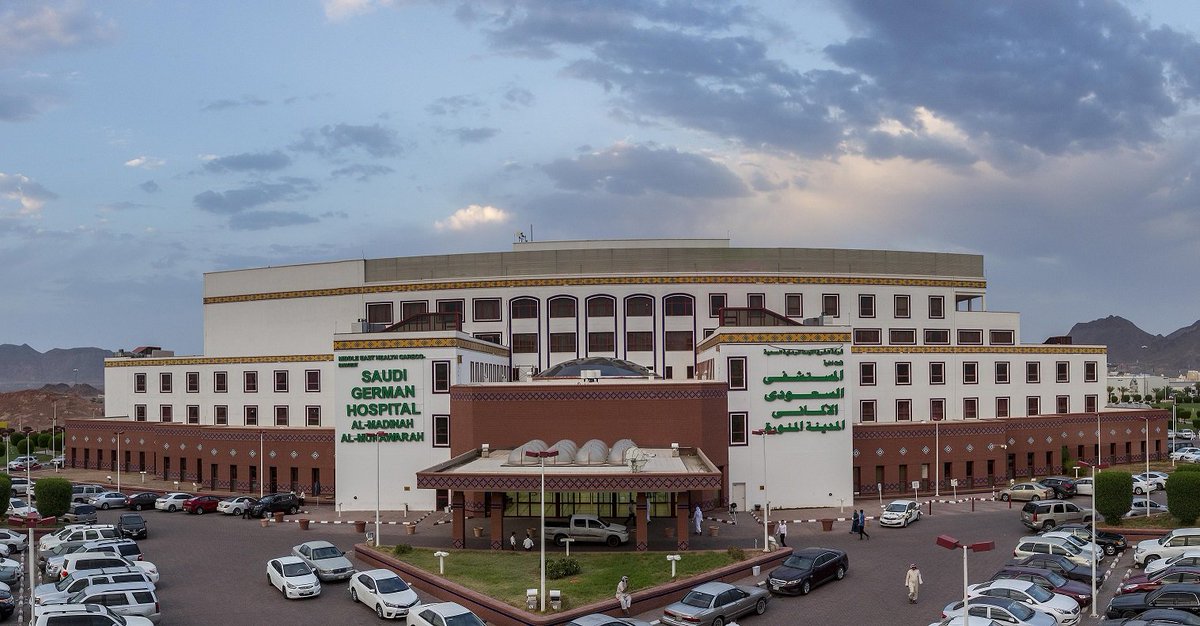 المستشفى السعودي الألماني يوفر وظائف إدارية بالمدينة المنورة