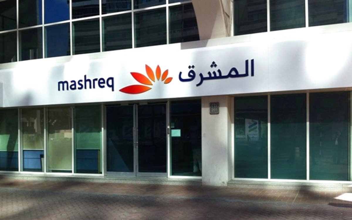 بنك المشرق في دبي تعلن عن شواغر وظيفية