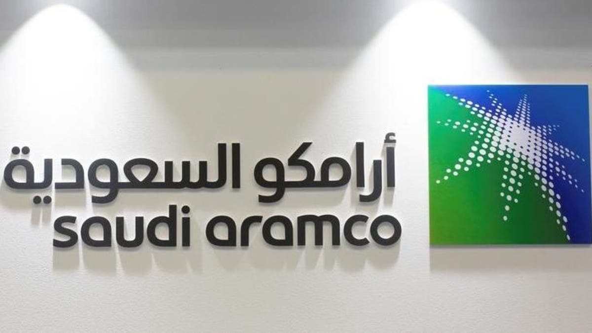شركة أرامكو السعودية تعلن عن برنامج منتهي بالتوظيف لحملة الثانوية 2022م