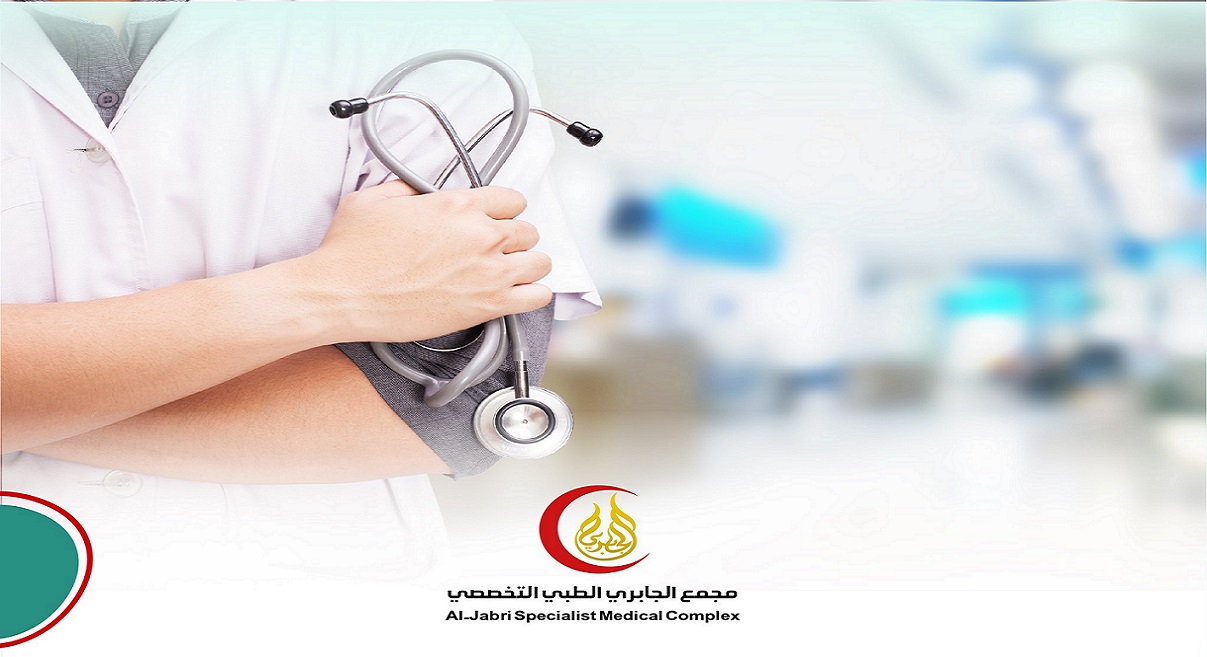 مجمع الجابري الطبي بسلطنة عمان يطلب تعيين طبيبة وفنية ليزر