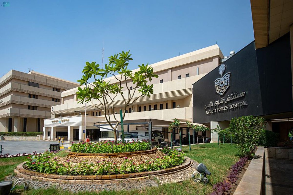 مستشفى قوى الأمن توفر وظائف تقنية وإدارية لحملة الدبلوم فما فوق