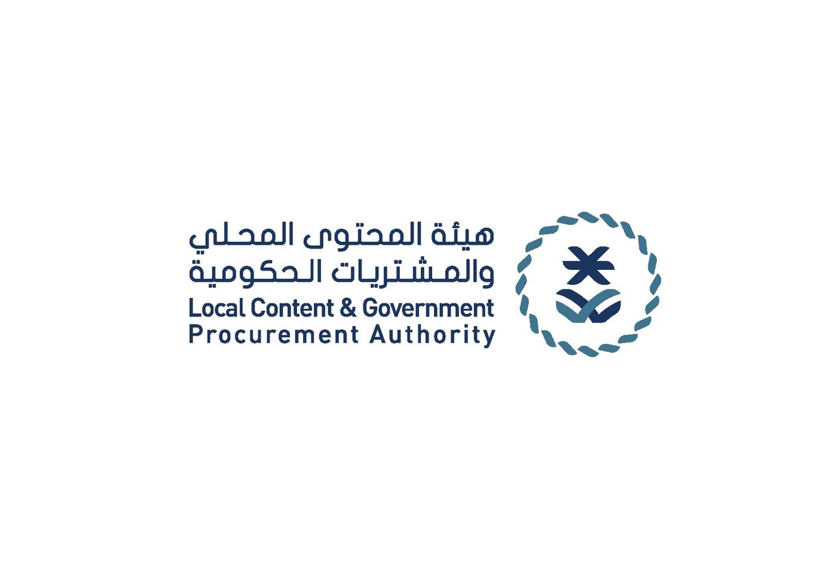 هيئة المحتوى المحلي والمشتريات توفر وظائف في الرياض