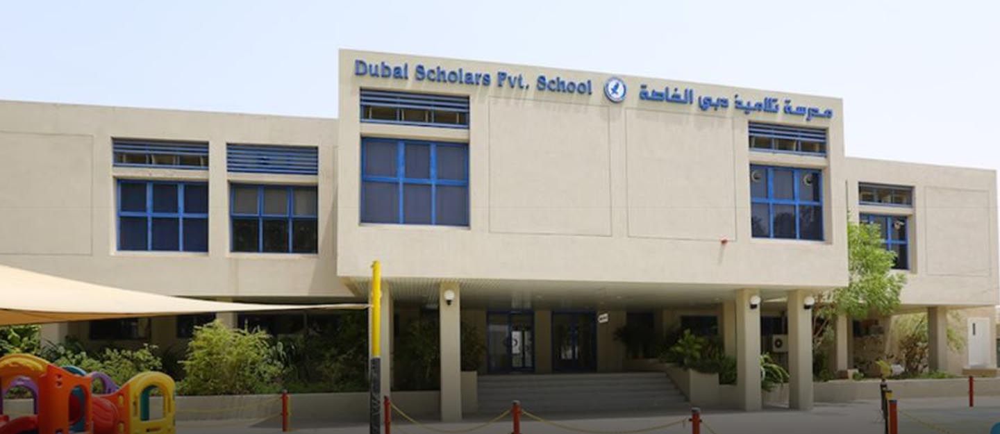 وظائف مدرسة تلاميذ دبي الخاصة لعدة تخصصات