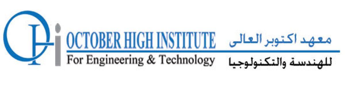 معهد أكتوبر العالي للهندسة والتكنولوجيا e1656759659958 - 15000 وظيفة