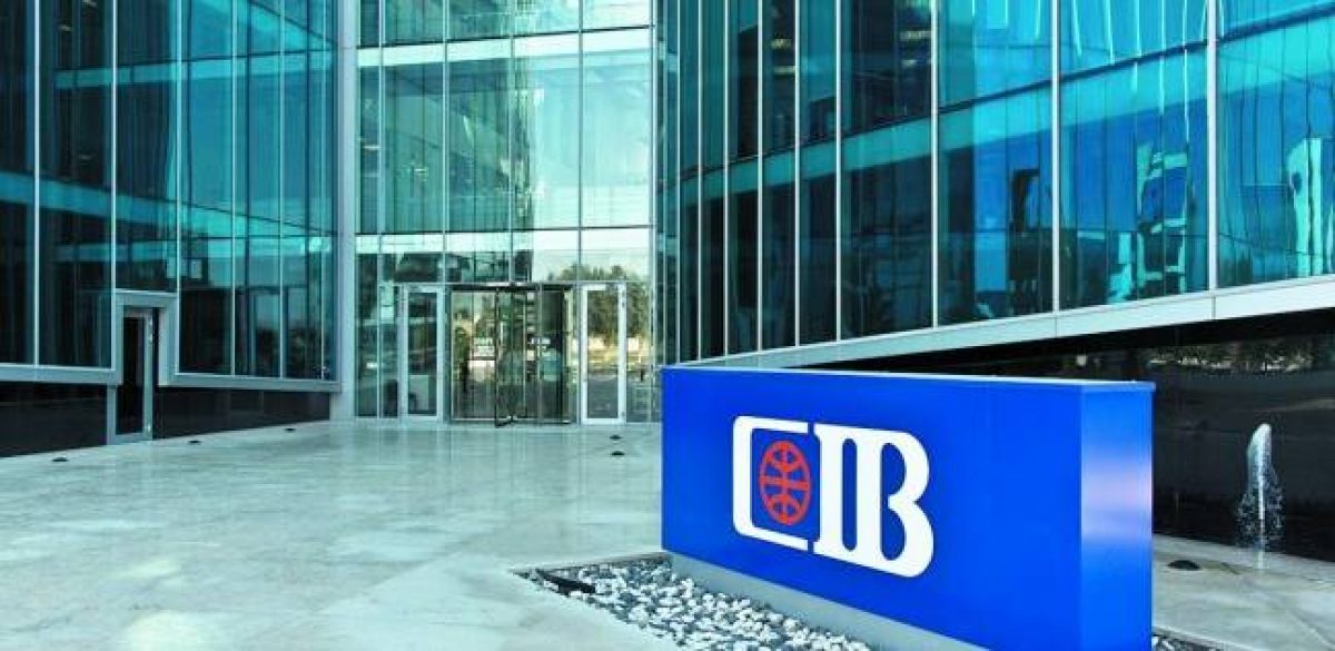 البنك التجاري الدولي CIB يوفر 24 فرصة وظيفية للخريجين