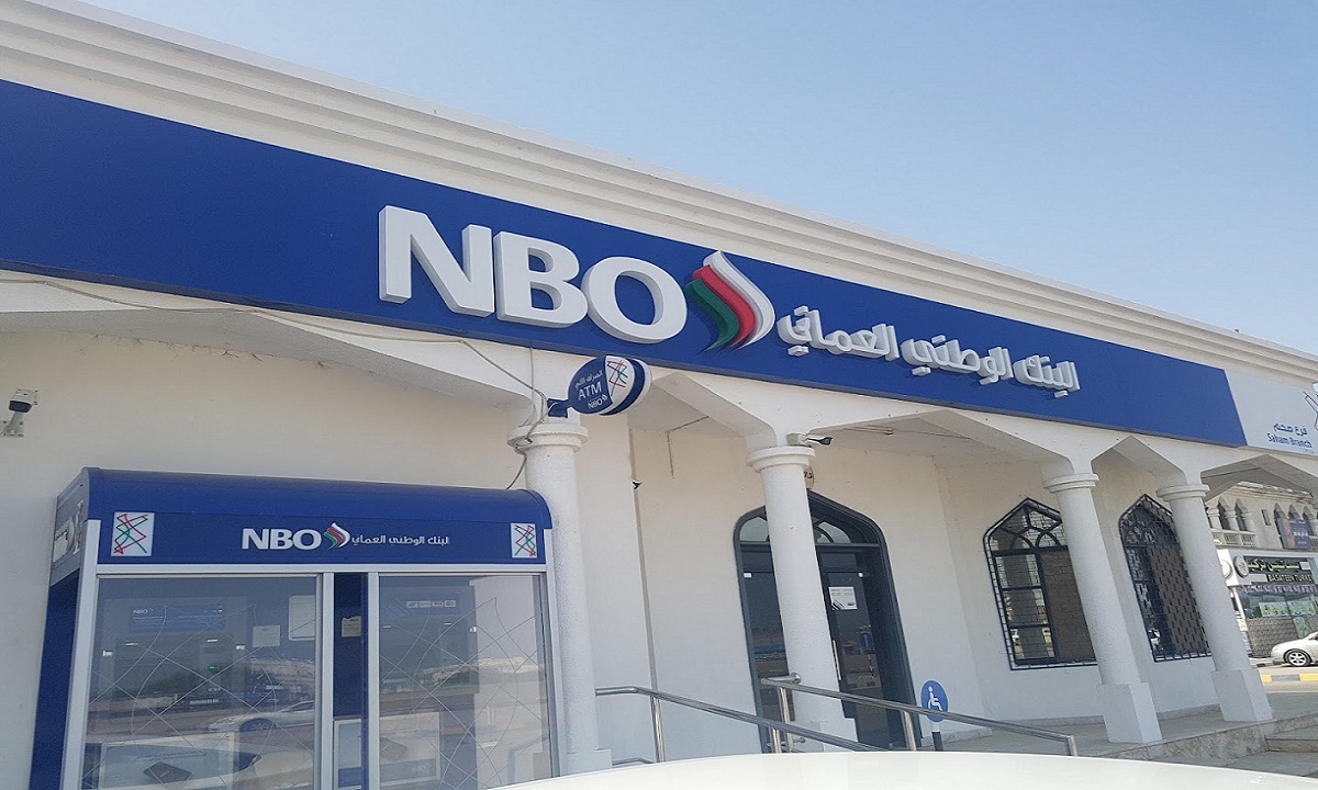 البنك الوطني العماني يعلن عن وظائف للمؤهلات الجامعية