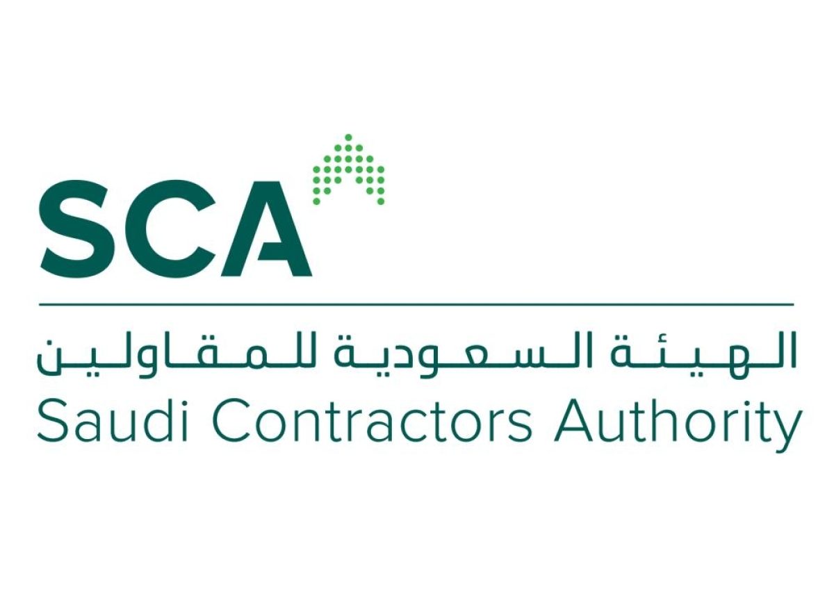  الهيئة السعودية للمقاولين توفر وظائف لحملة البكالوريوس