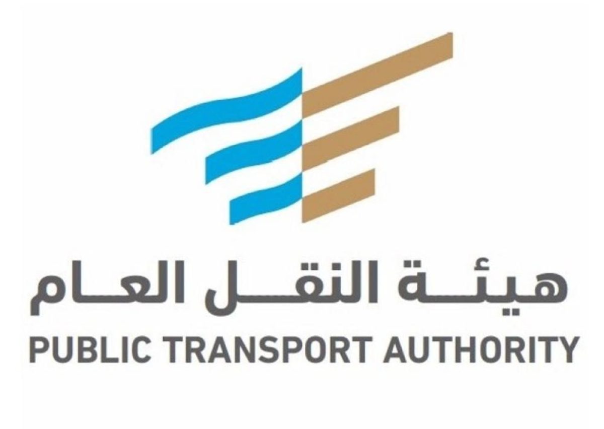  الهيئة العامة للنقل توفر 17 وظيفة تقنية وهندسية وإدارية وقانونية