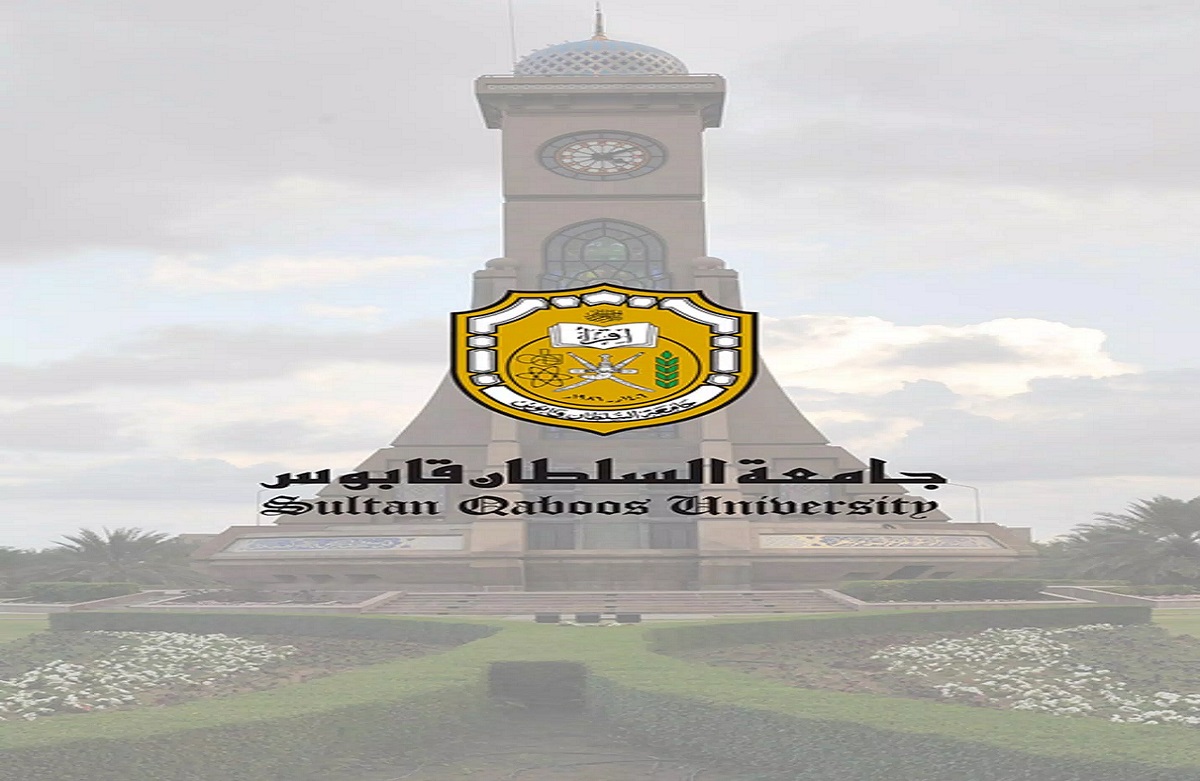 جامعة السلطان قابوس بسلطنة عمان تعلن عن وظائف أكاديمية