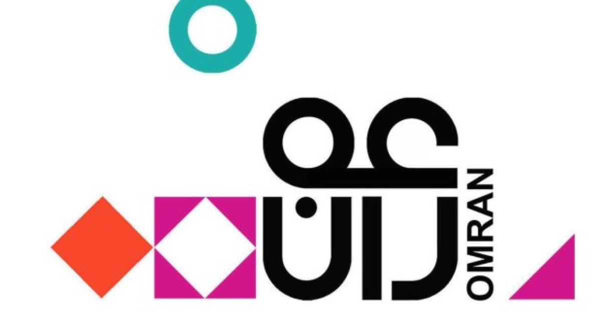 مجموعة عُمران توفر شواغر هندسية وإدارية في عُمان