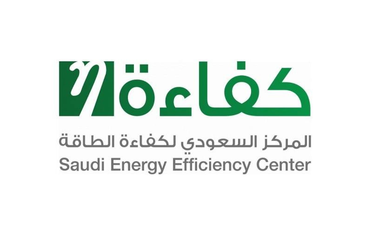 المركز السعودي لكفاءة الطاقة يوفر وظائف تقنية وهندسية وإدارية