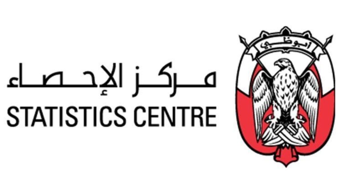 13 فرصة توظيف شاغرة بمركز الإحصاء في أبوظبي