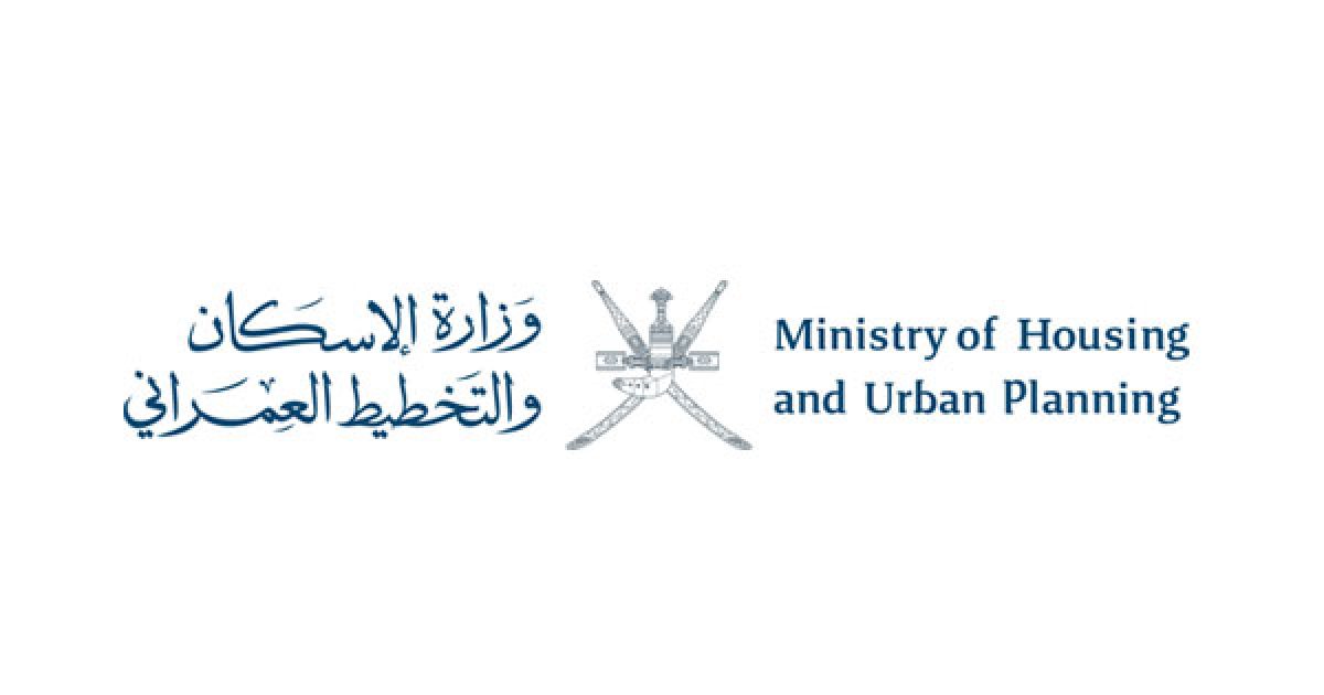 وزارة الإسكان والتخطيط العمراني تعلن عن وظائف بالقطاع الاداري