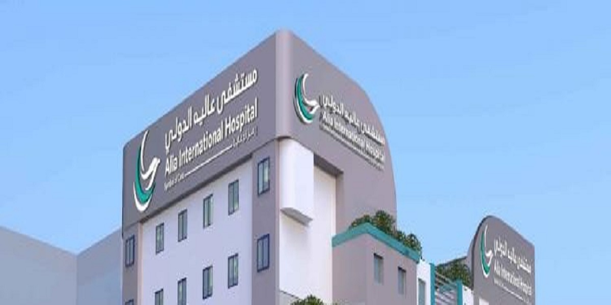 مستشفى عالية الدولي تعلن عن وظائف إدارية وهندسية وطبية بالكويت