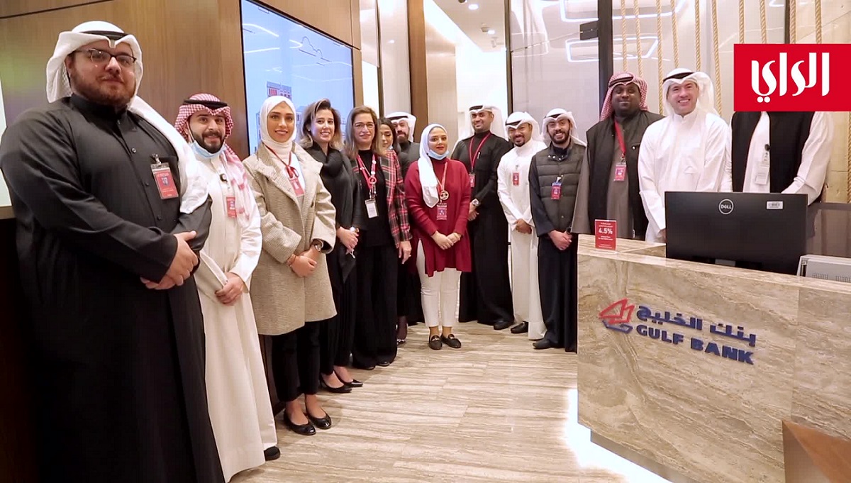 بنك الخليج  بالكويت يعلن عن وظيفتين بمجال العلاقات وتطوير الأعمال
