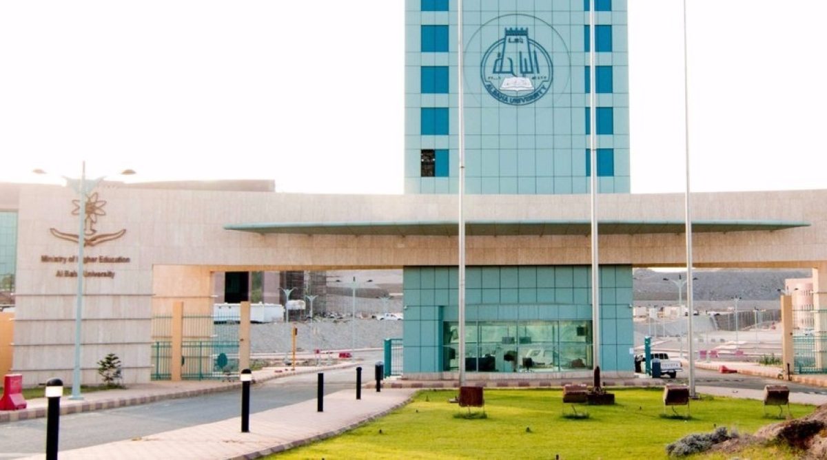 جامعة الباحة توفر 19 وظيفة صحية بنظام التعاقد