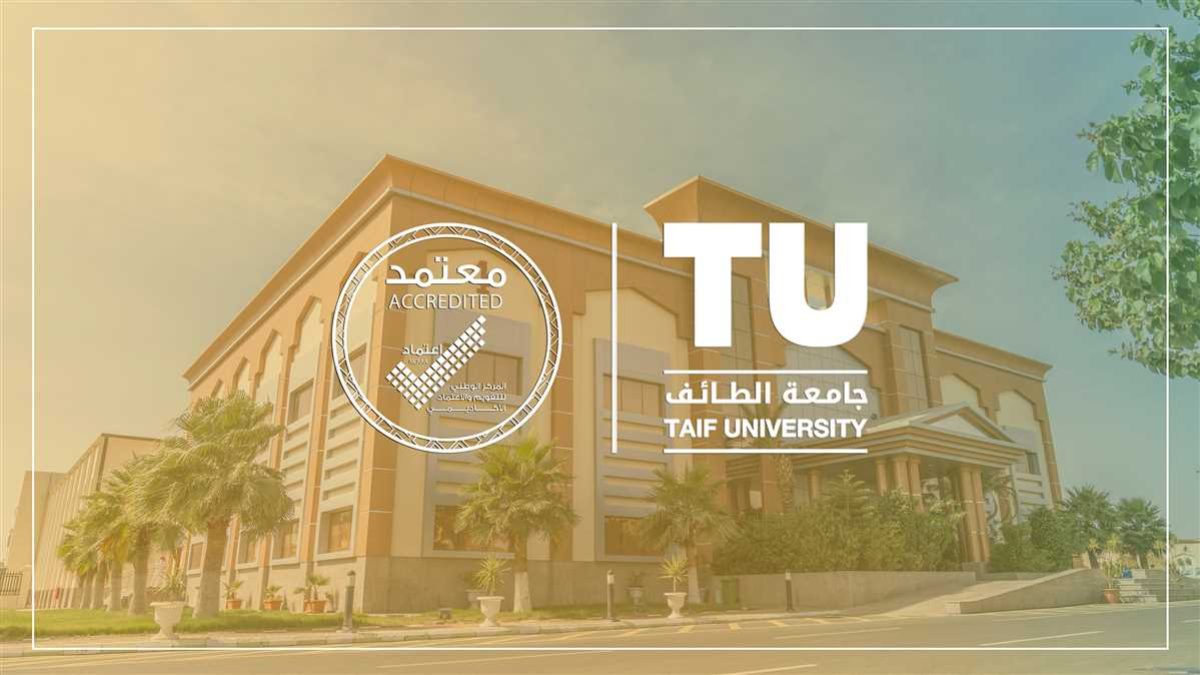 جامعة الطائف تفتح التقديم في الوظائف الأكاديمية بنظام العقود