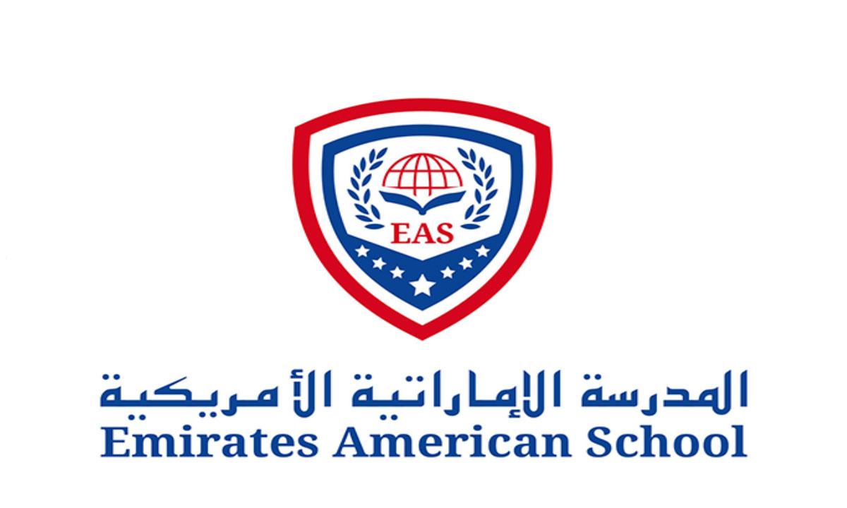 المدرسة الإماراتية الأمريكية تعلن عن شواغر وظيفية