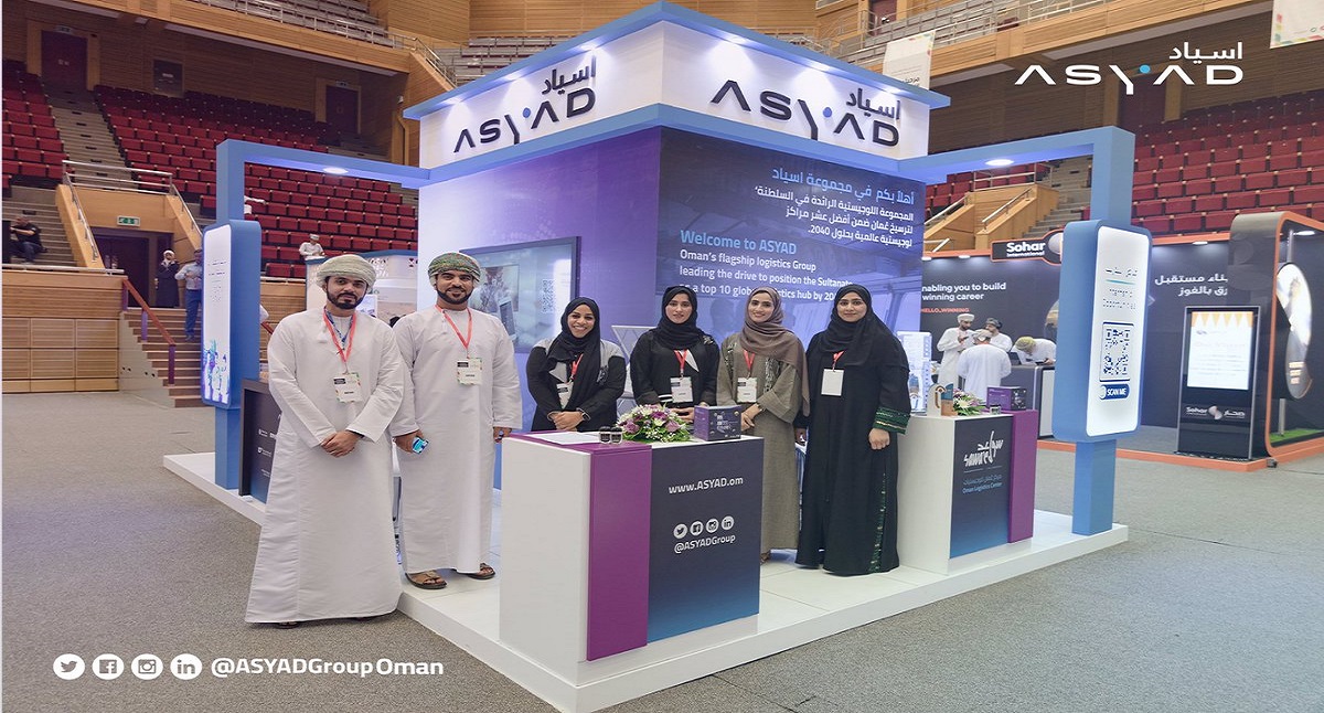 شركة أسياد عمان تعلن عن فرص عمل لجميع التخصصات