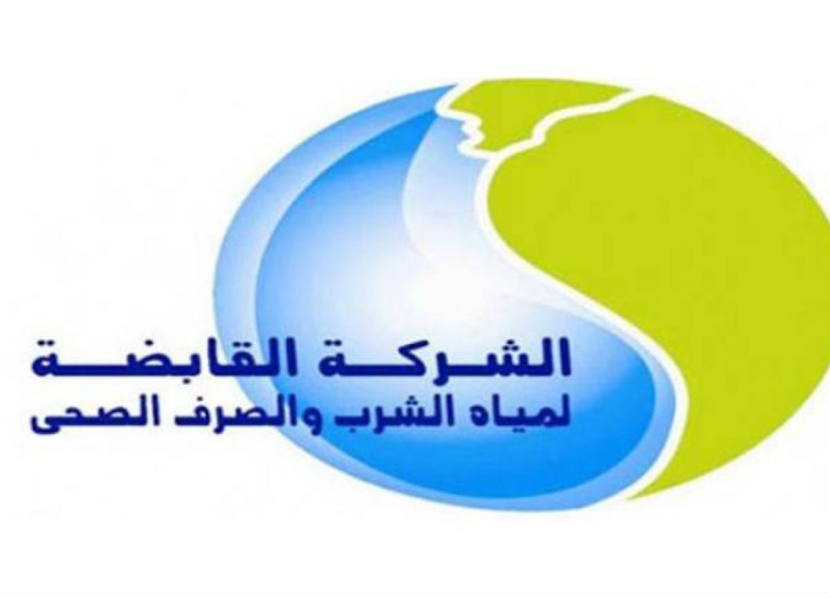 شركة الصرف الصحي توفر فرص توظيف بالقاهرة الكبرى