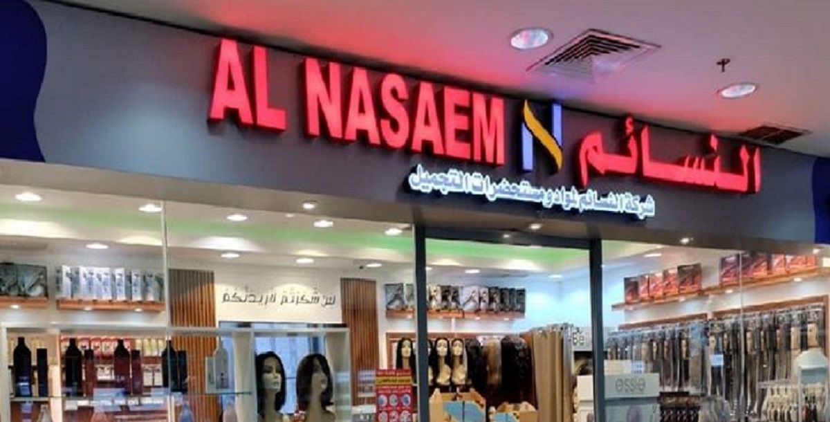 شركة النسائم لمواد التجميل بالكويت تطلب موظفات مبيعات