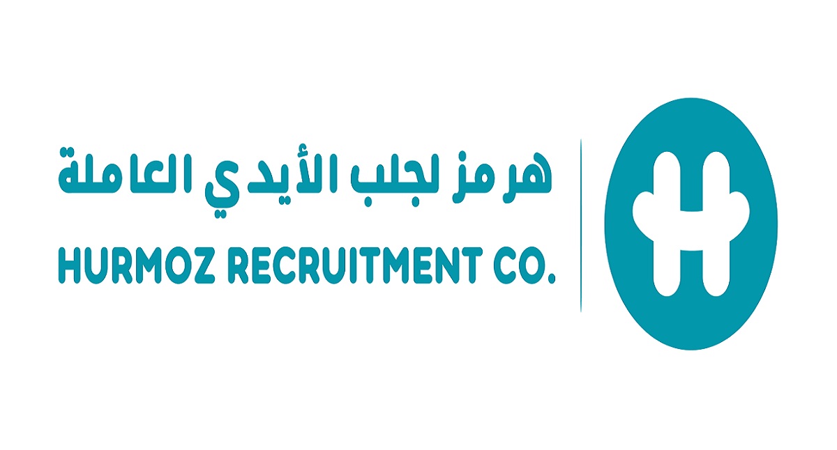 شركة هرمز لجلب الايدي العاملة تطلب موظفين إداريين عمانيين