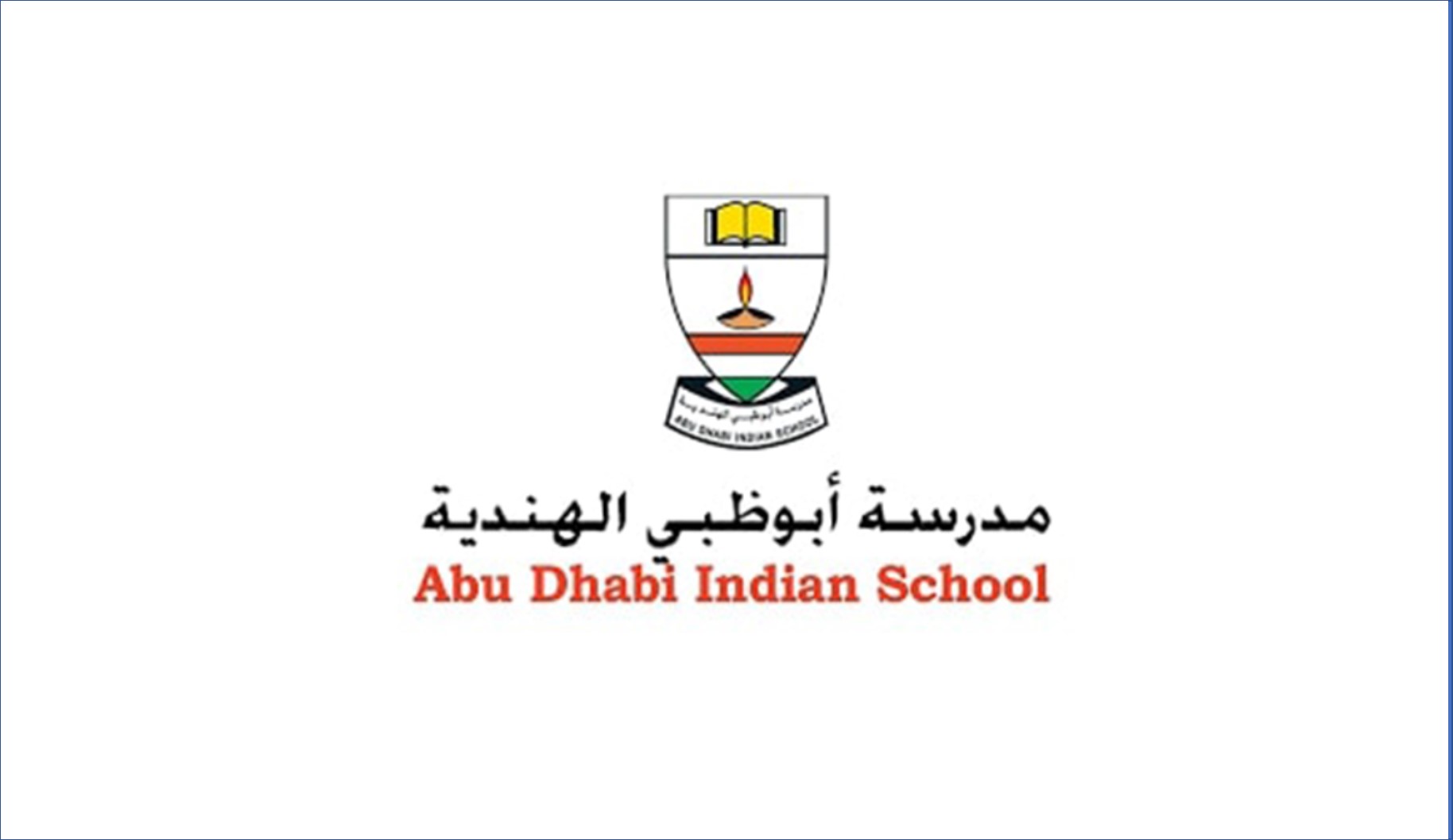 وظائف مدرسة ابوظبي الهندية لمختلف التخصصات