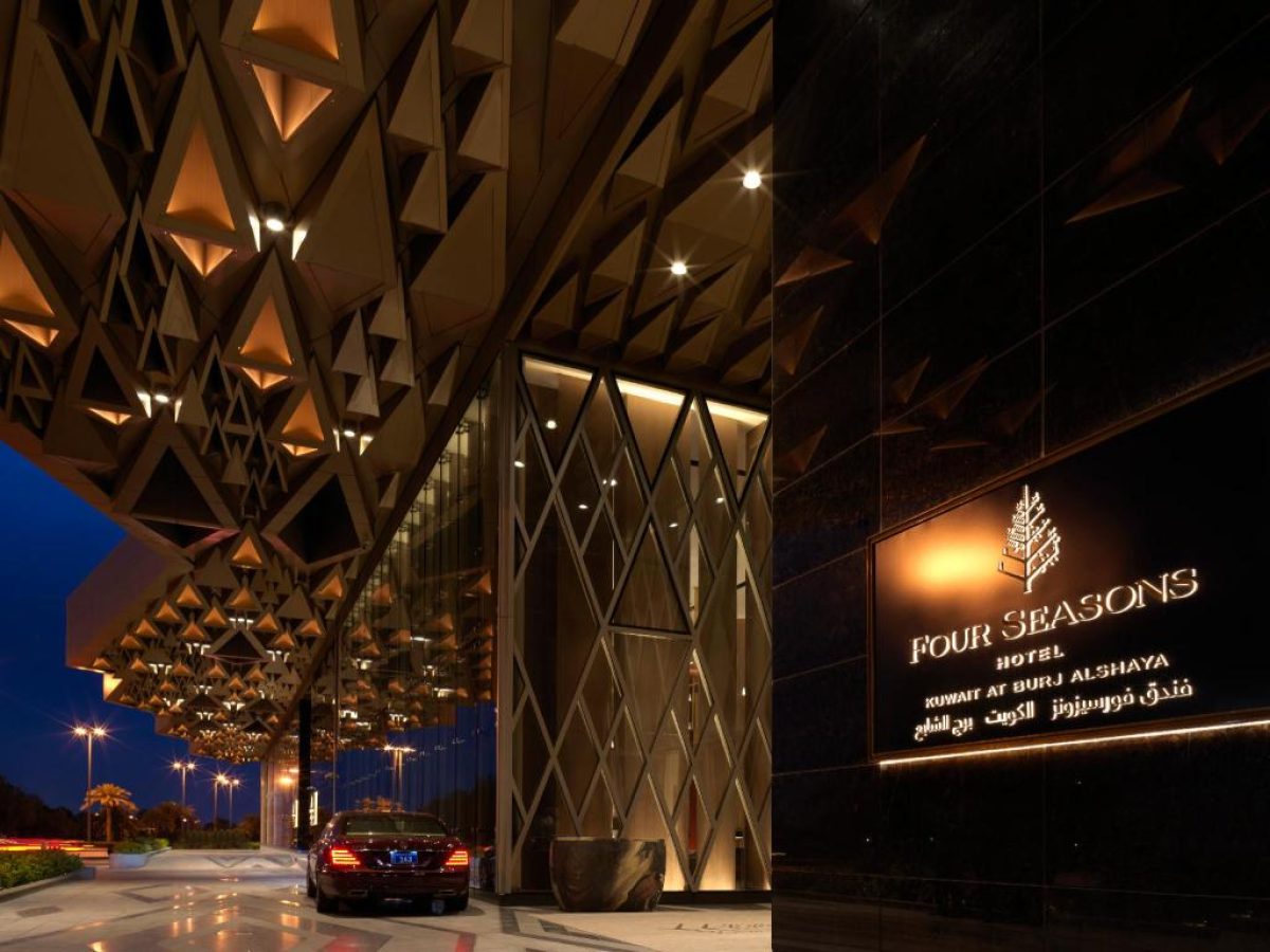 فندق الفورسيزون يعلن عن فرص وظيفية شاغرة بالكويت