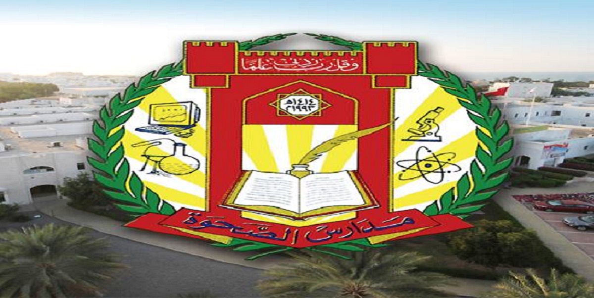 مدارس الصحوة بسلطنة عمان تعلن عن وظائف تعليمية للرجال والنساء