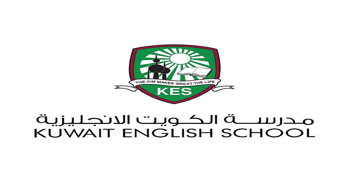 مدرسة الكويت الانجليزية تعلن عن وظائف بالمجال التعليمي