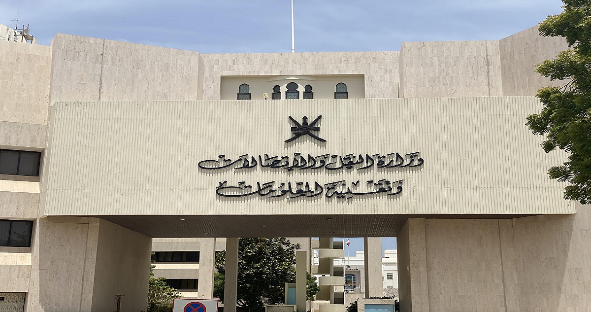 وزارة النقل والاتصالات وتقنية المعلومات العمانية تعلن عن وظائف شاغرة