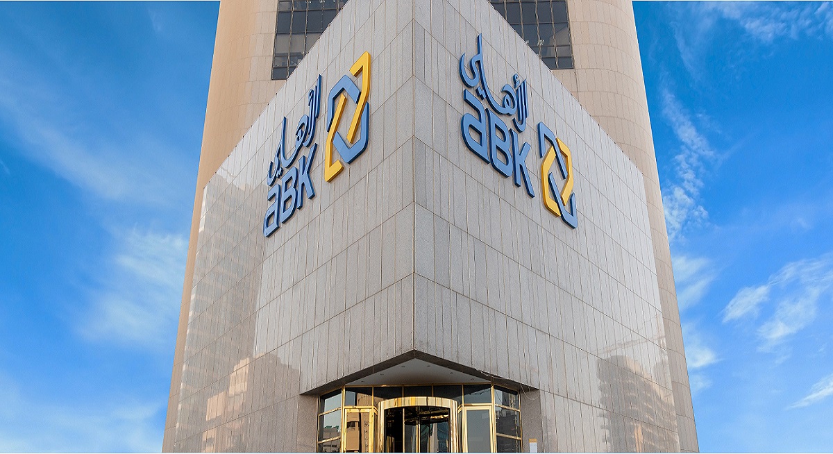 البنك الأهلي الكويتي يعلن عن وظيفتين لحملة البكالوريوس والدبلوم - 15000 وظيفة